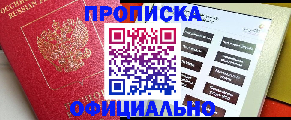 форма 3 в Почепе